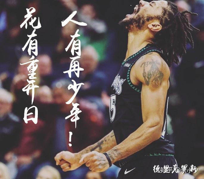 关于意大利杯赛前走向成谜,明尼苏达森林狼刷新队史纪录,更衣室稳定,高层口径保持一致的信息 关于意大利杯赛前走向成谜,明尼苏达森林狼刷新队史纪录,更衣室稳定,高层口径保持一致的信息