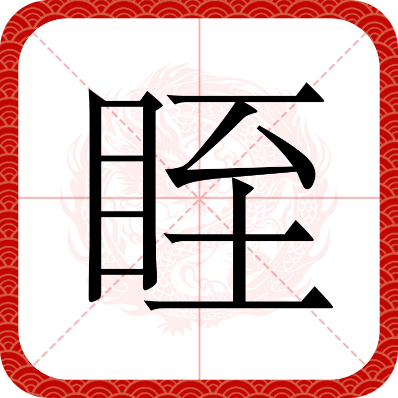 关于?的信息 关于?的信息